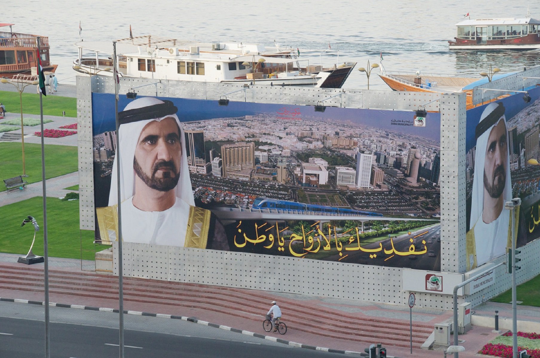 El emir de Dubái (y su riqueza) dejan boquiabierta a Barcelona
