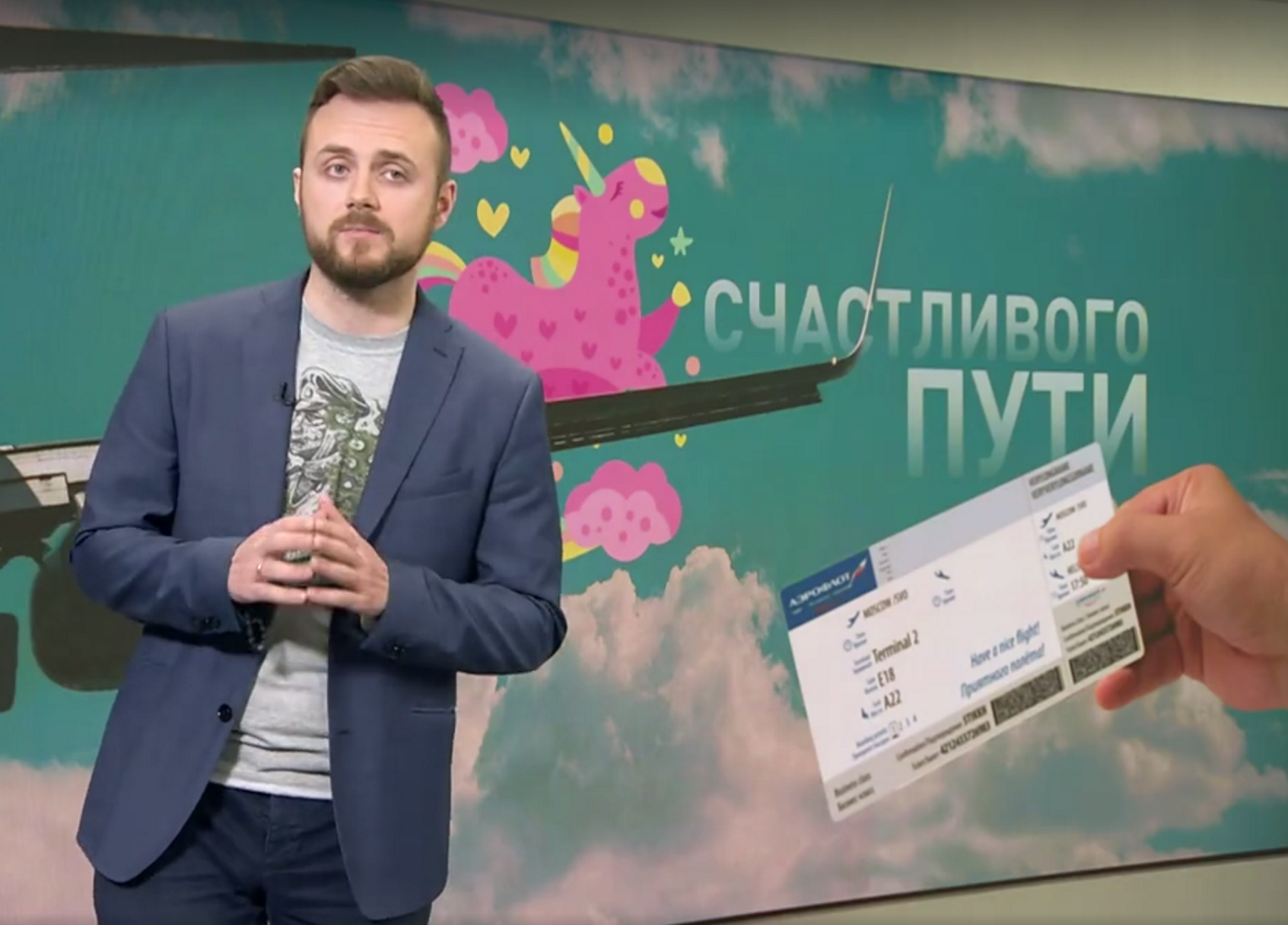 Una televisión rusa ofrece billetes de avión a los gays que quieran marcharse del país