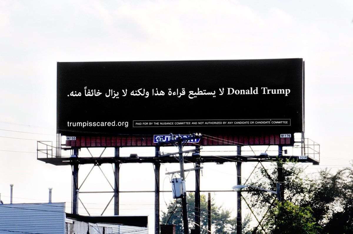 ¿Cómo asustar a Trump? En árabe