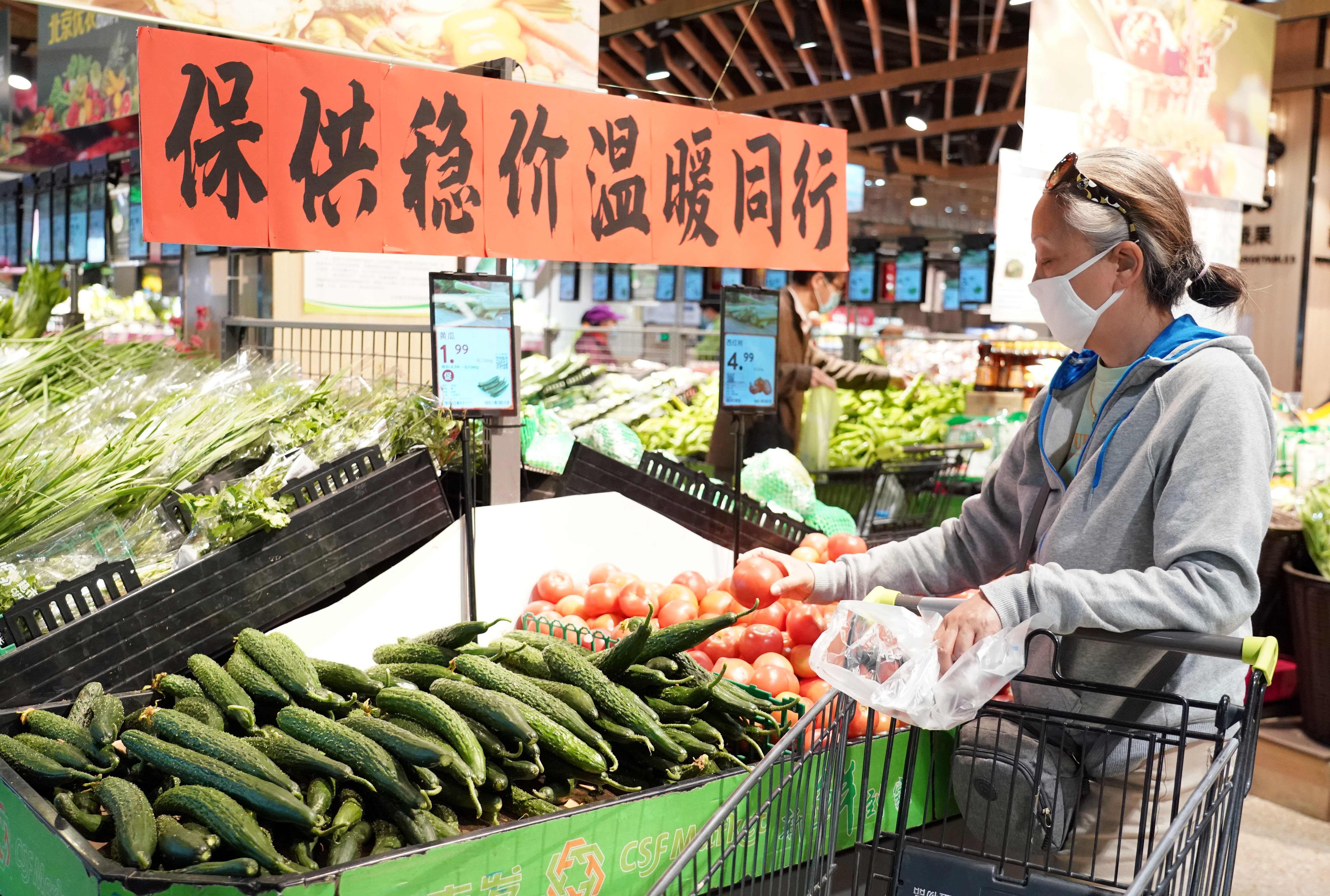 Mercado China