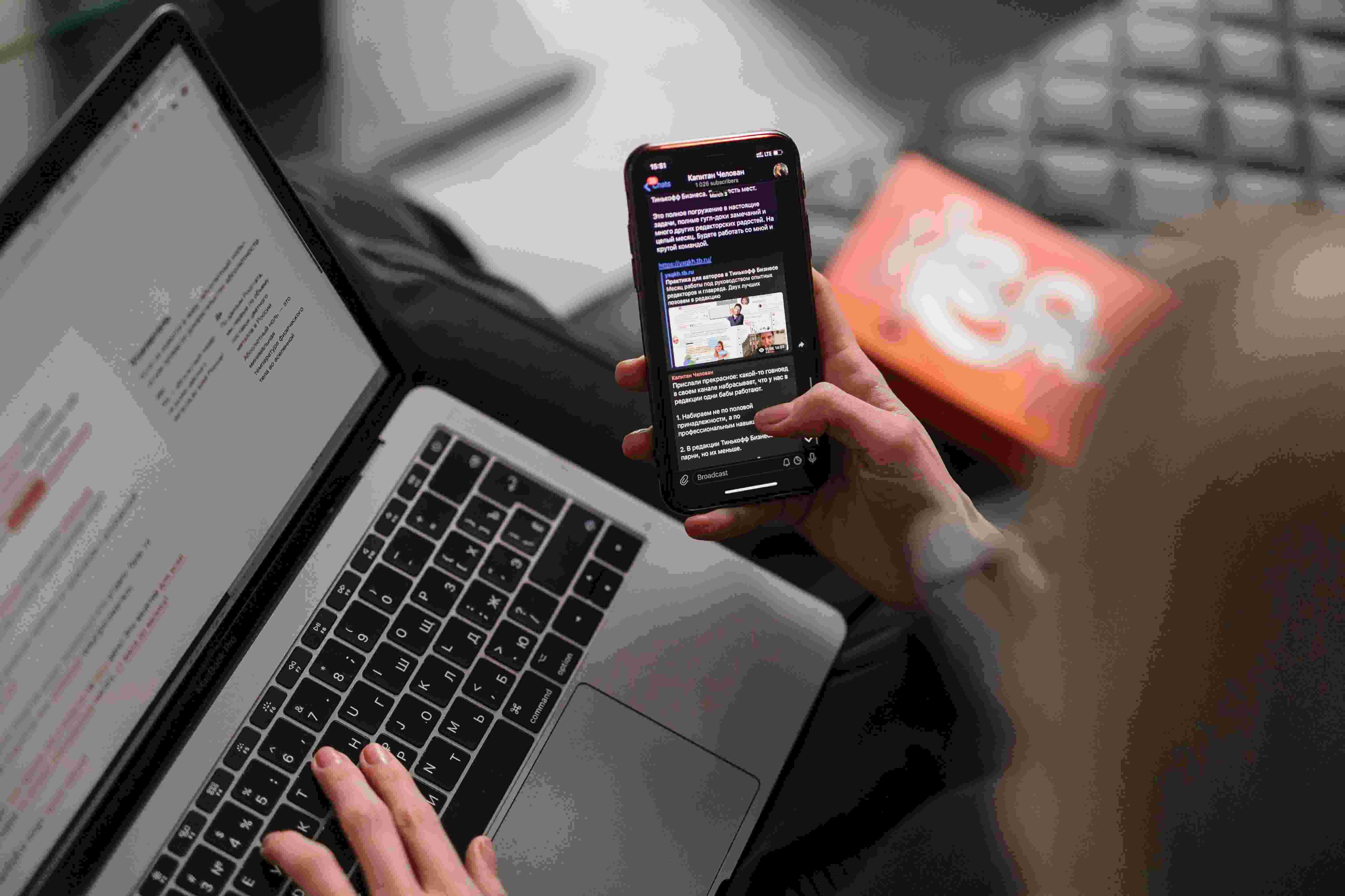 Dret a la desconnexió digital? Què és i com funciona el plus de disponibilitat