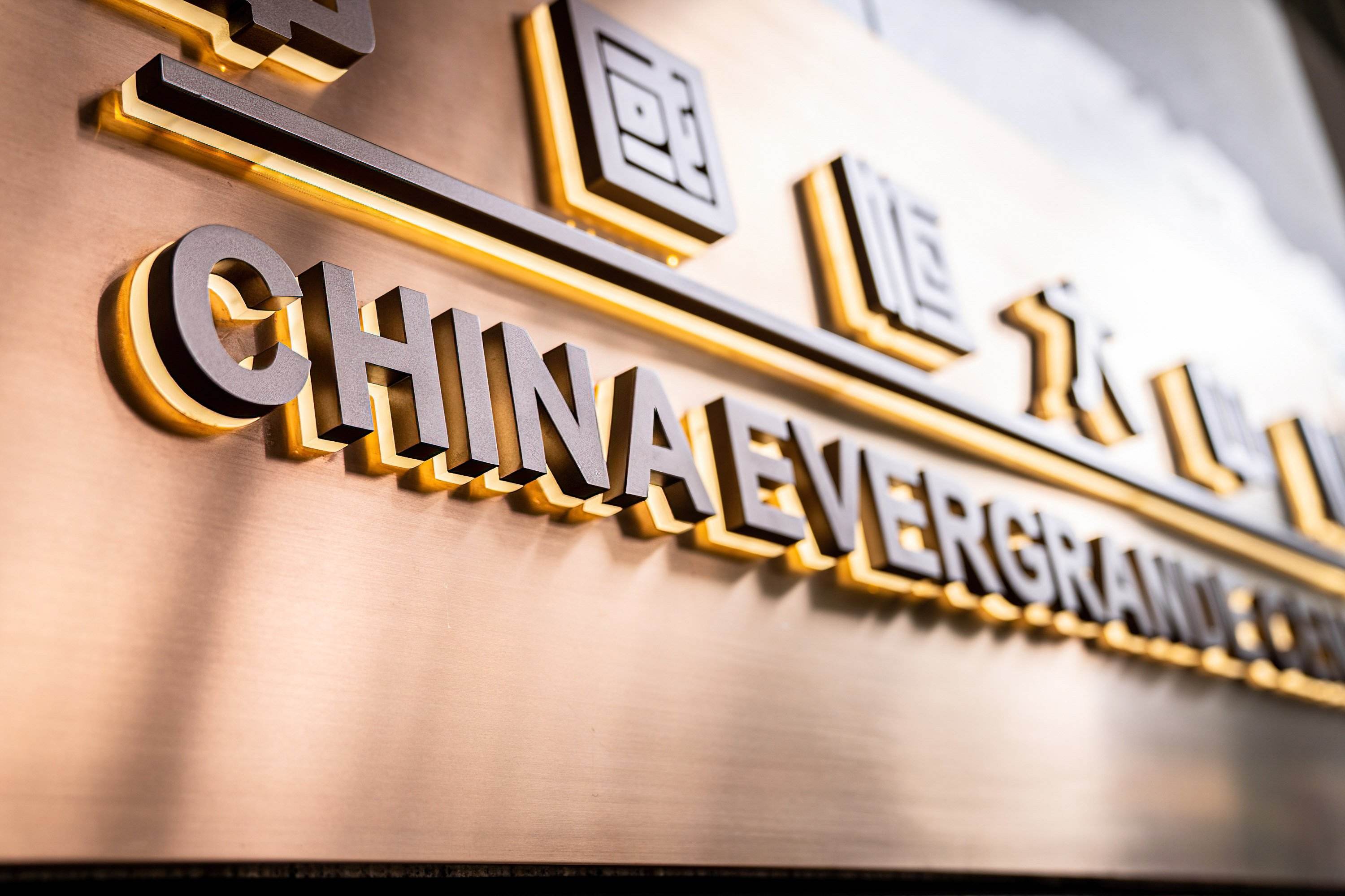 Nova patacada per al gegant xinès Evergrande, així és la seva caiguda en borsa