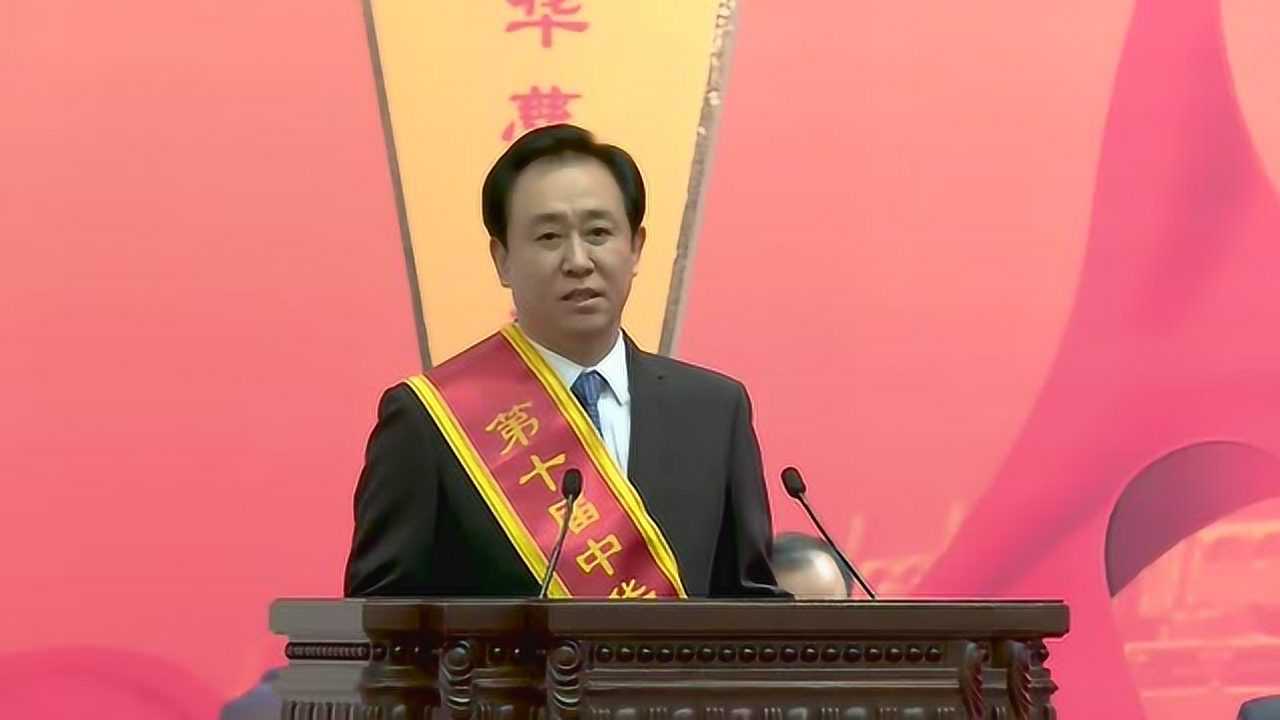 Condemnat a cadena perpètua el fundador del gegant immobiliari xinès Evergrande
