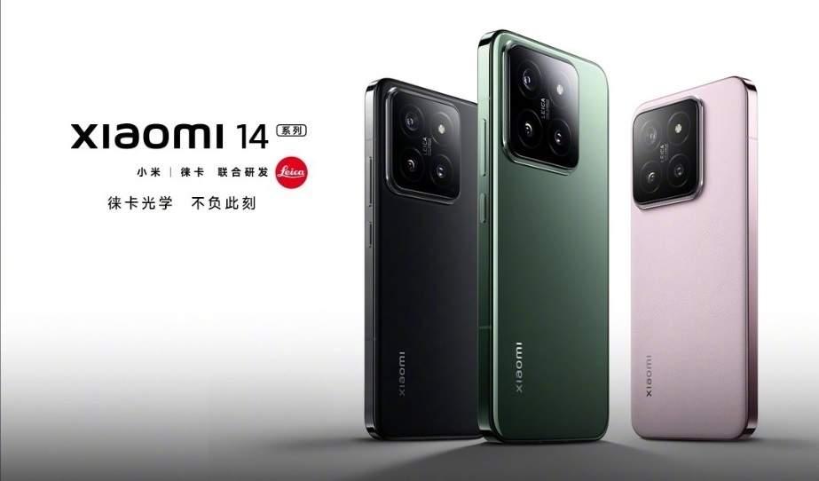Xiaomi multiplica por siete su beneficio en 2023, pero vende un 3,2% menos