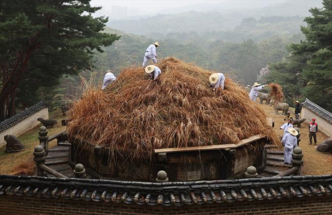 Guri-si (Corea del Sur)