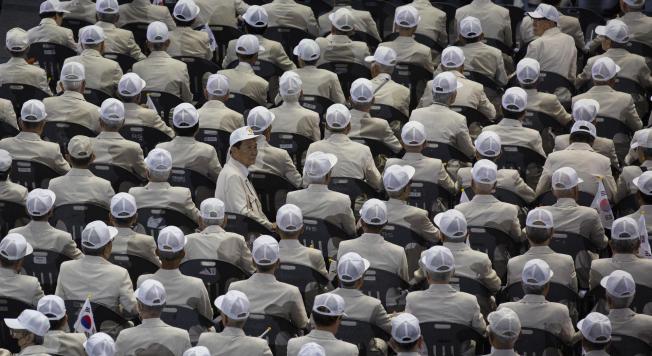 Seul (Corea del Sur)