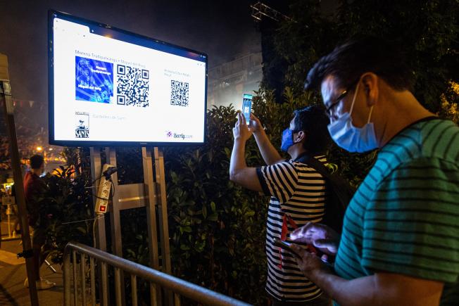 Codis QR per entrar