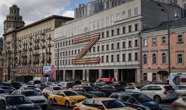 Moscú (Rusia)