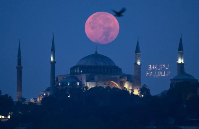 Istanbul (Turquia)