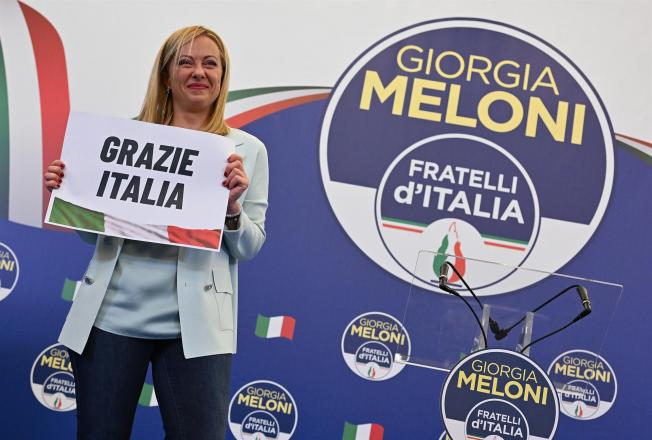 Roma (Italia)