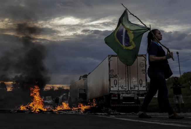 Volta Redonda (Brasil)