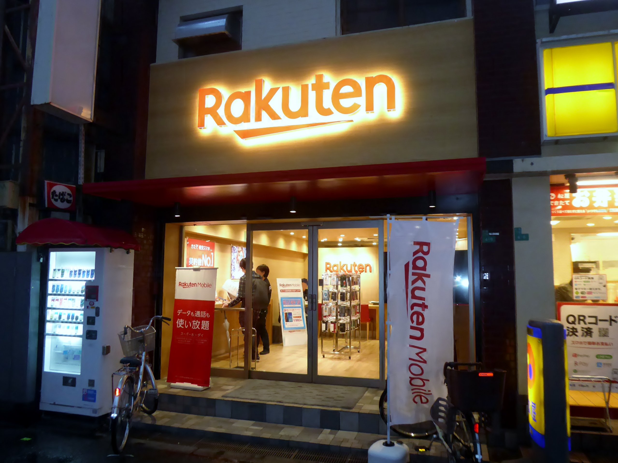 Rakuten tampoco irá al Mobile por el coronavirus