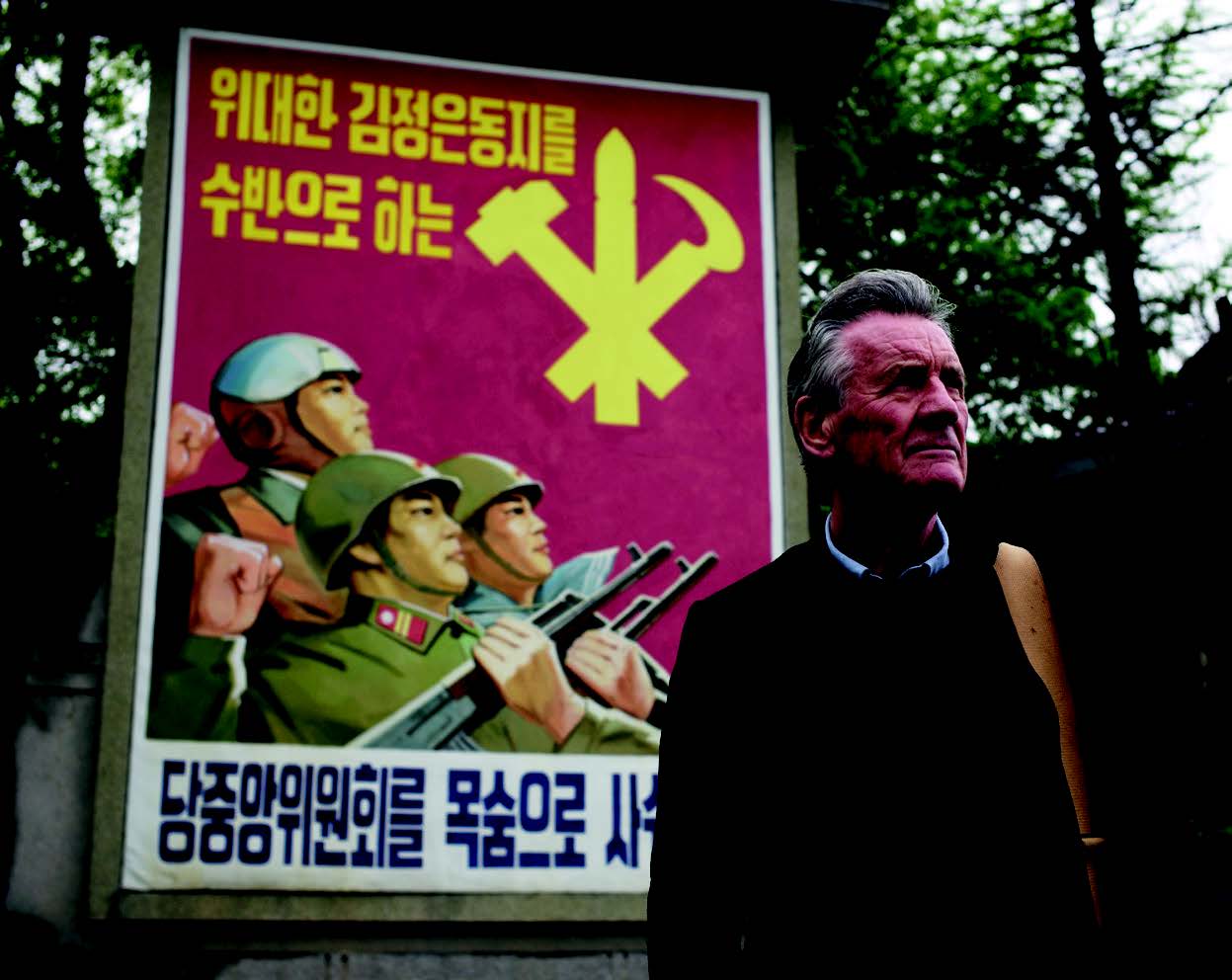 Un Monty Python a Corea del Nord (amb una mica d'Estocolm)