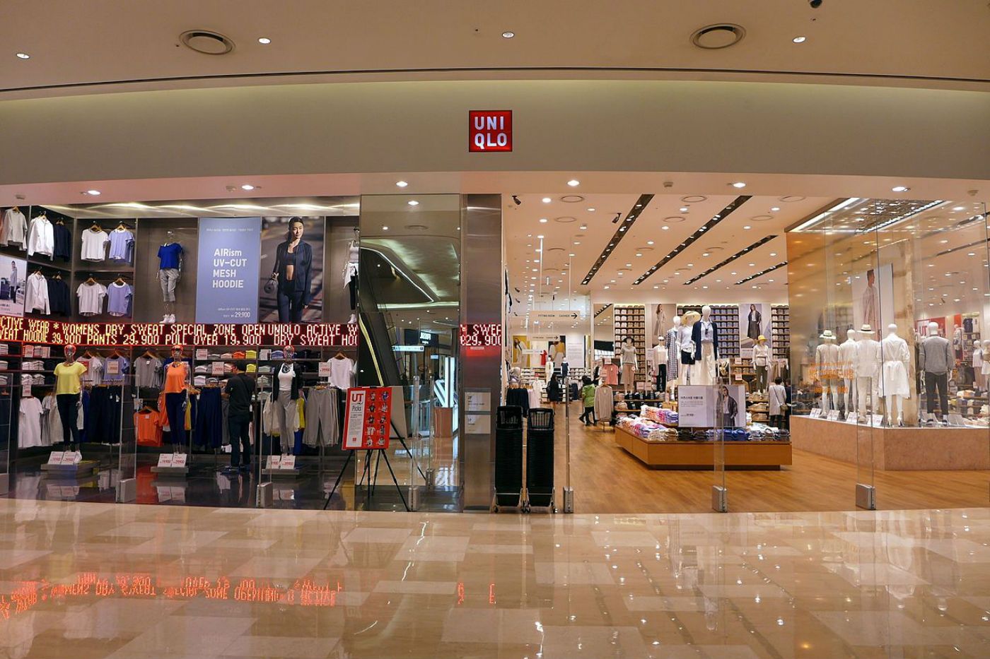La japonesa Uniqlo escull Barcelona per obrir la seva primera botiga a l'Estat La japonesa Uniqlo escull Barcelona per obrir la seva primera botiga a l'Estat