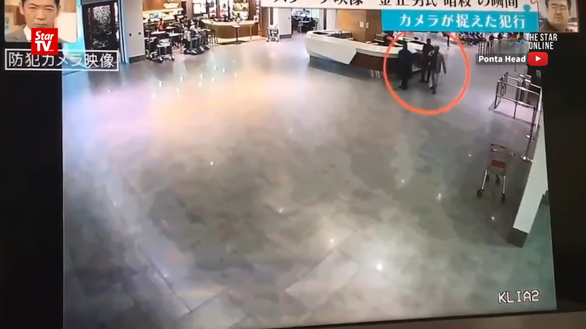 Publican la grabación del ataque a Kim Jong-nam