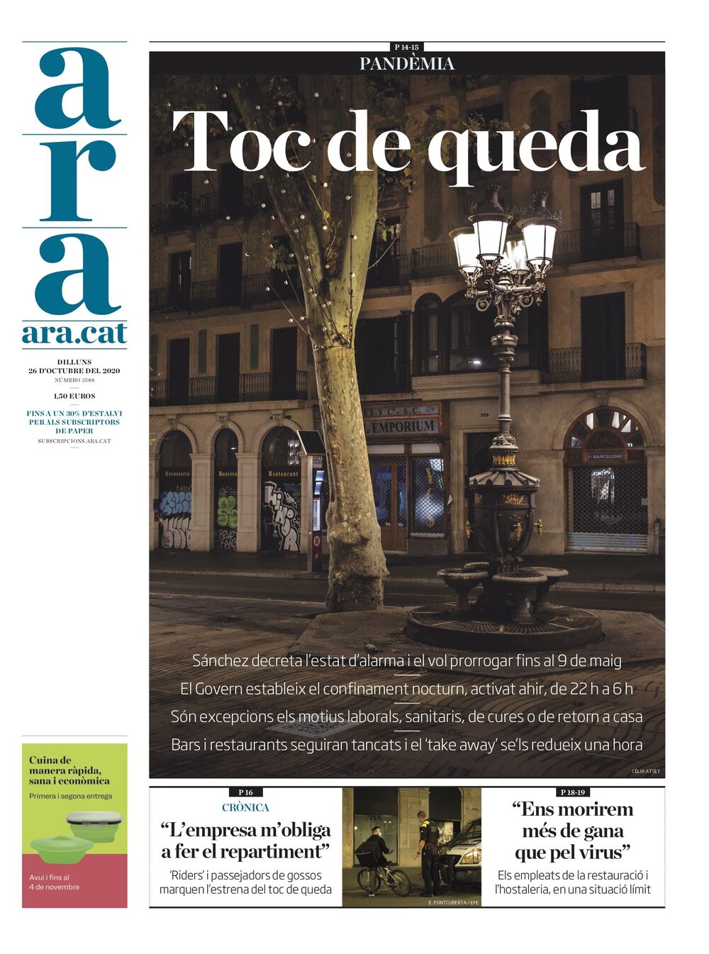 ahora