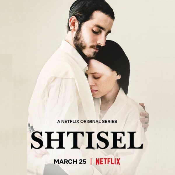 Shtisel 3