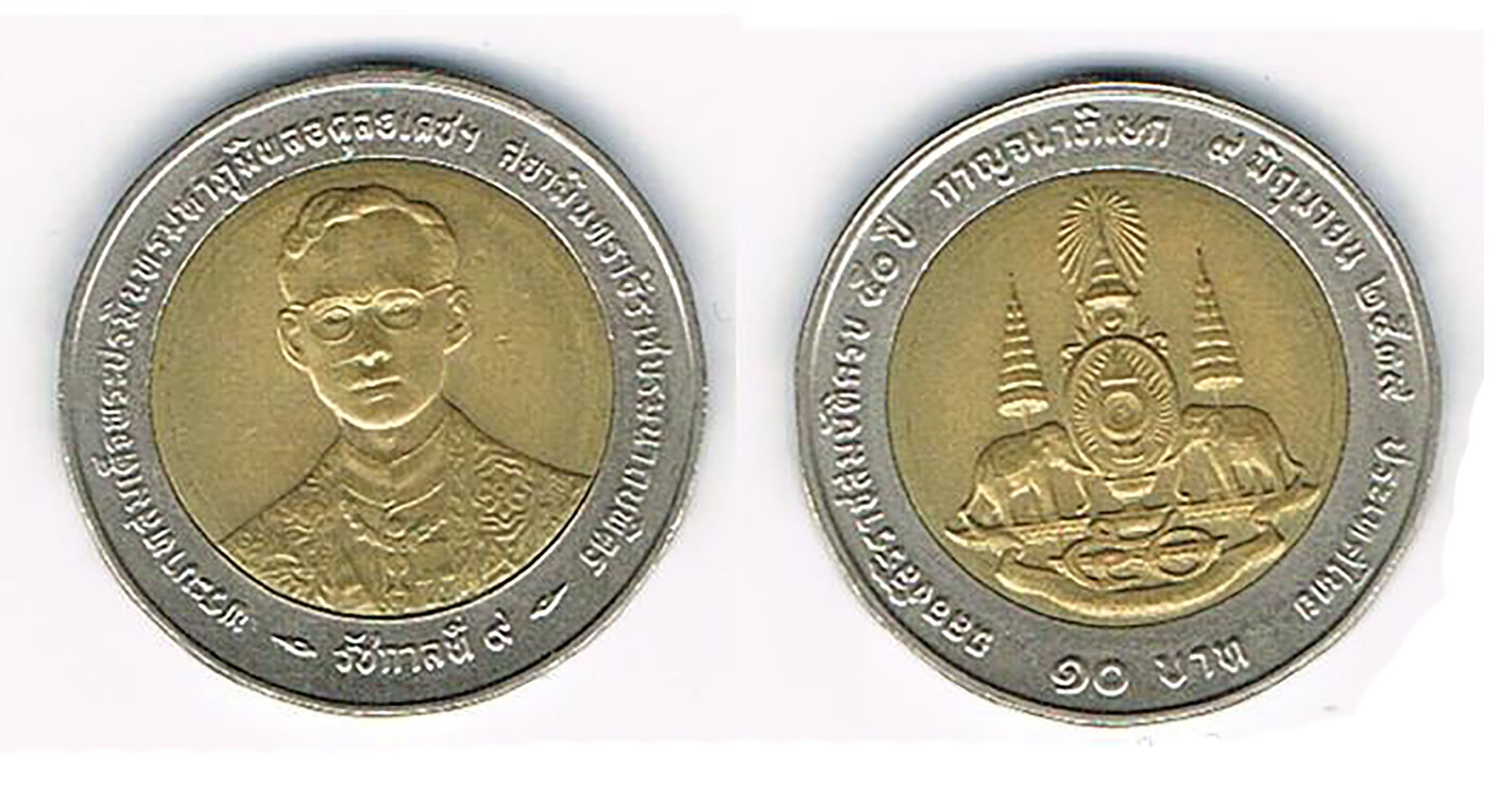 Moneda dos Euros - Tailandia