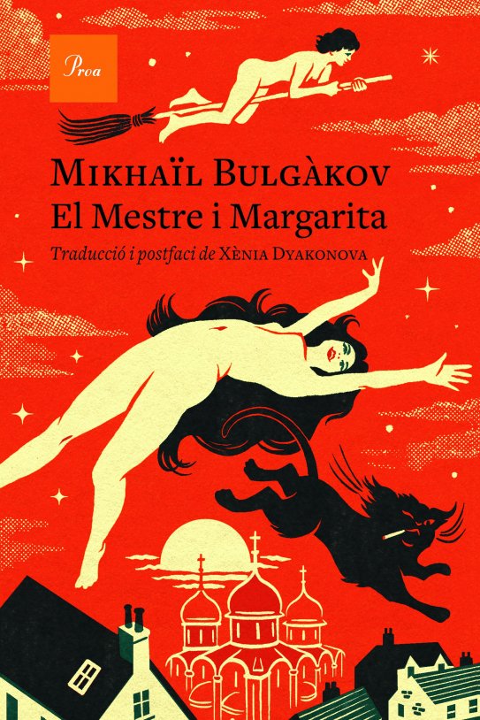 portada el maestro y margarita mikhail bulgakov 202101191653