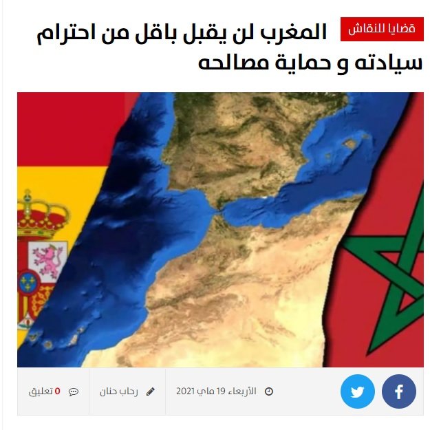 CAPTURA NOTICIA MARRUECOS