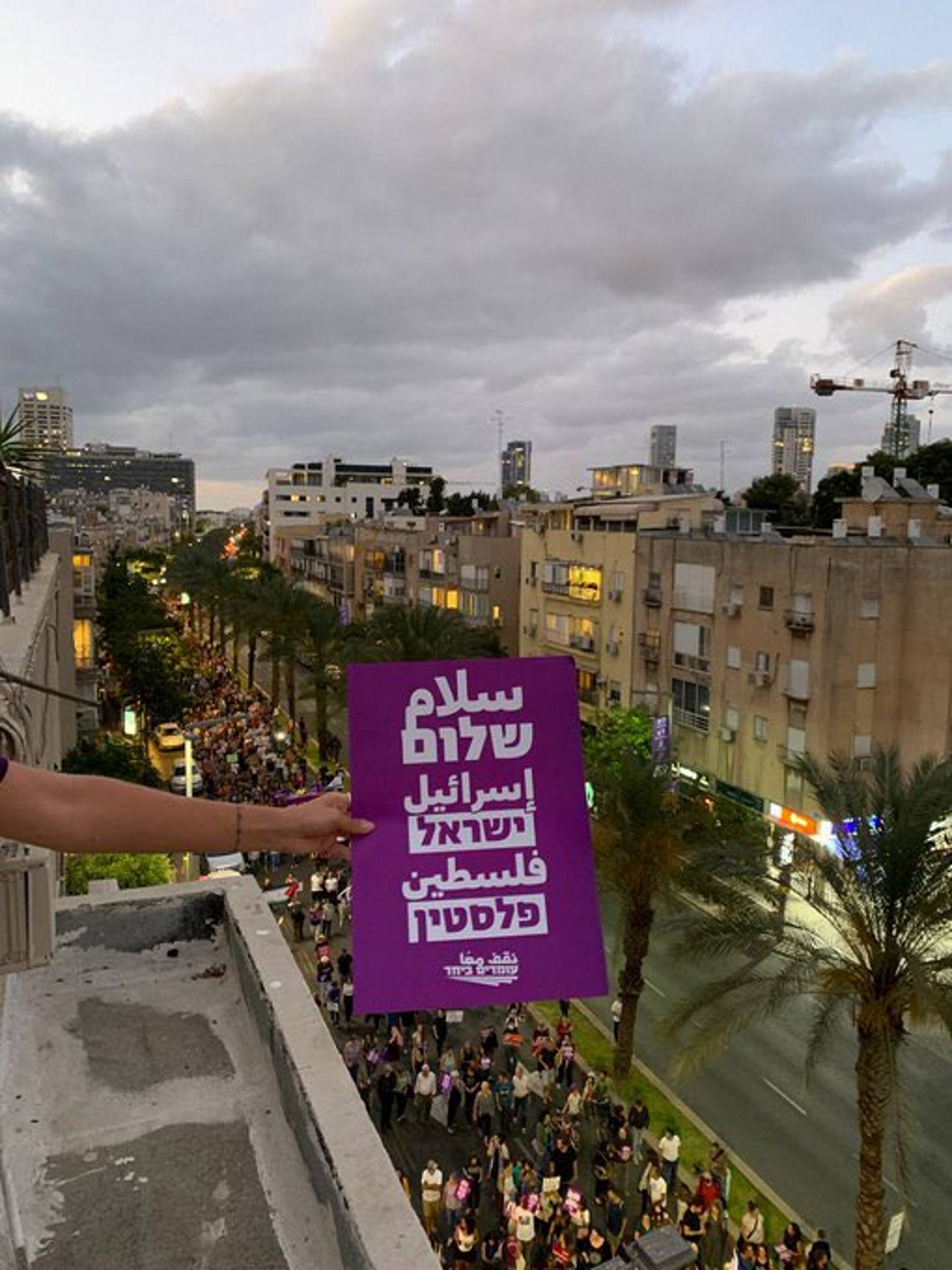 Manifestación conjunta de judíos y árabes para sellar la paz