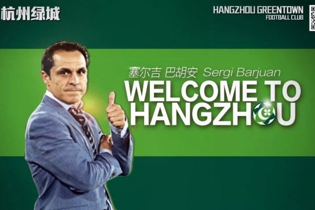 sergi barjuan hangzhou greentown chino