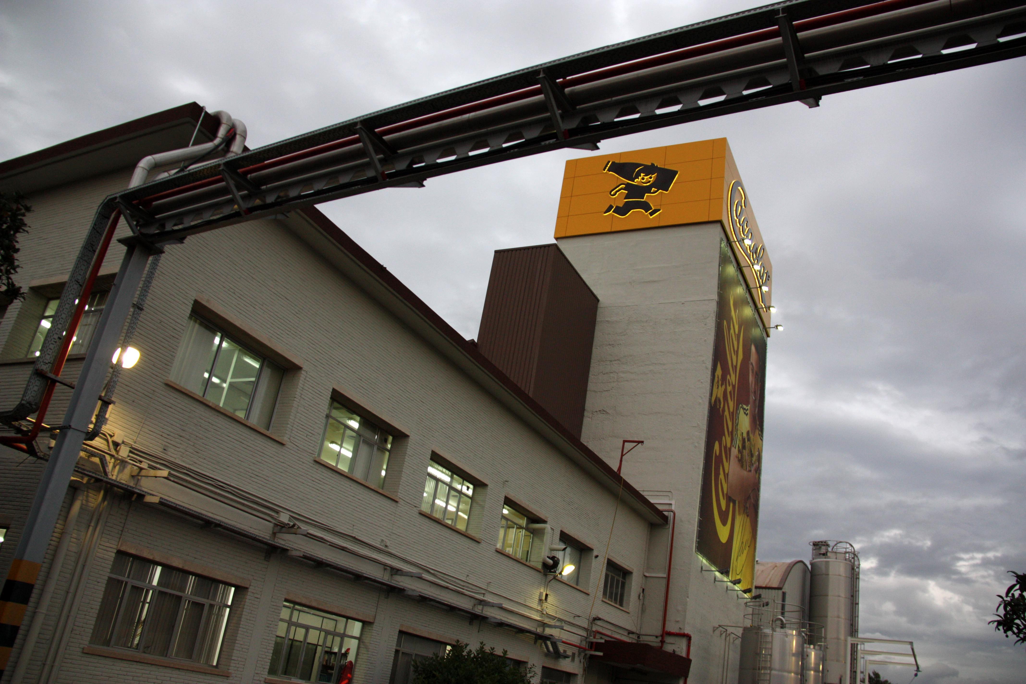 Damm se hace con el 100% del capital de Cacaolat