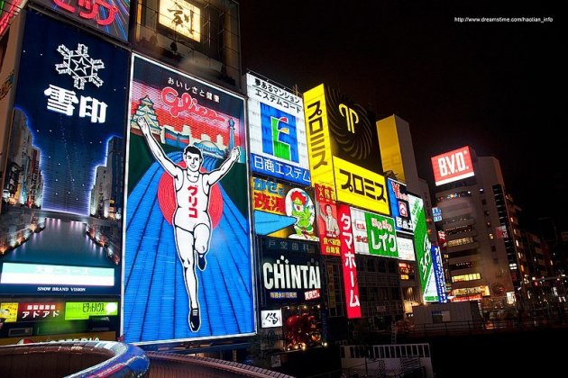 Osaka Lights panoramio