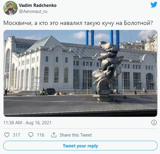 tuit escultura rusia moscú mierda de perro @aeronaut ru