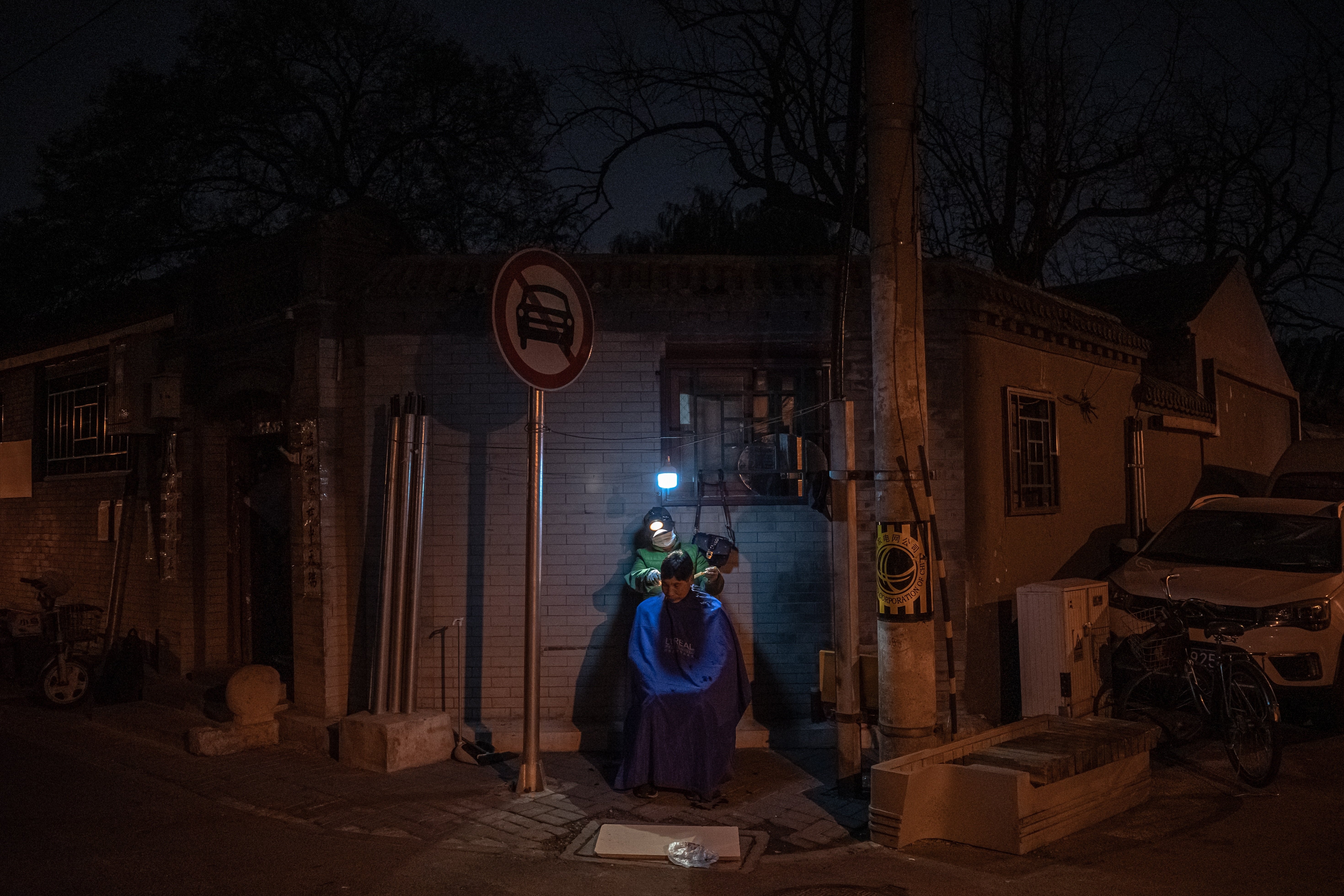 Beijing (Xina) Beijing (Xina)