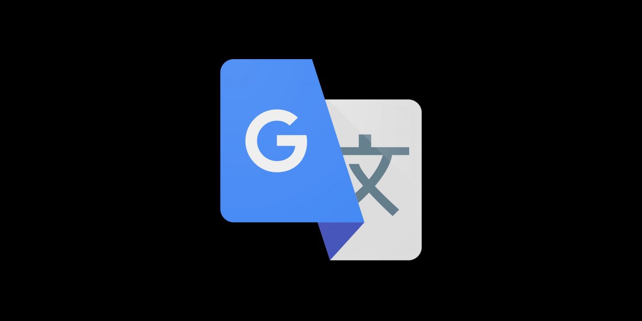 C mo utilizar el traductor de google