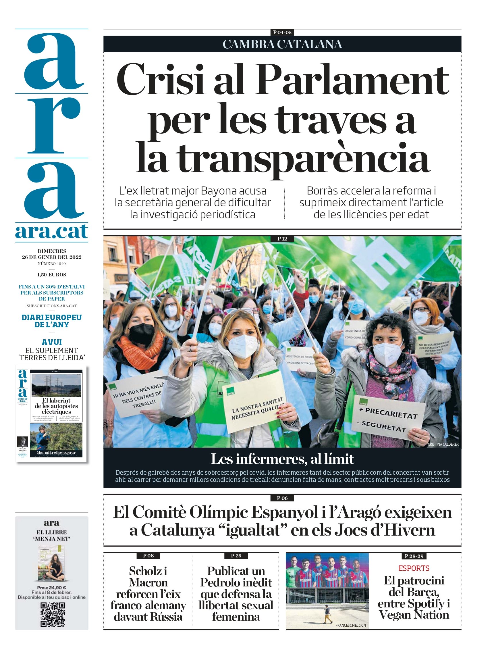 AHORA