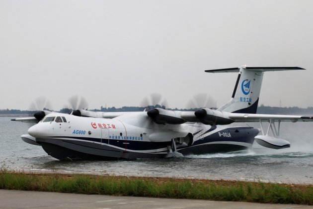 El avión AG600