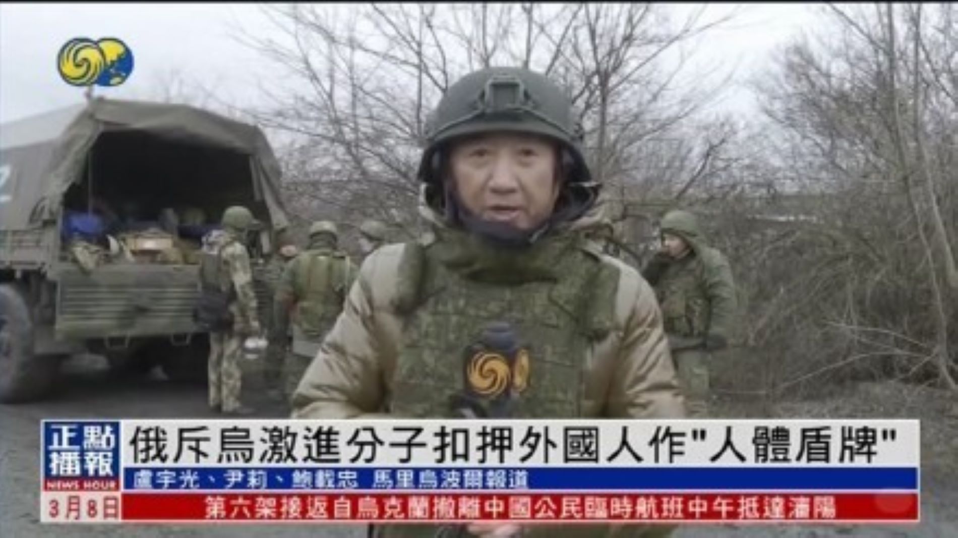 Un mitjà xinès mostra les primeres imatges de les tropes de Rússia des de dins