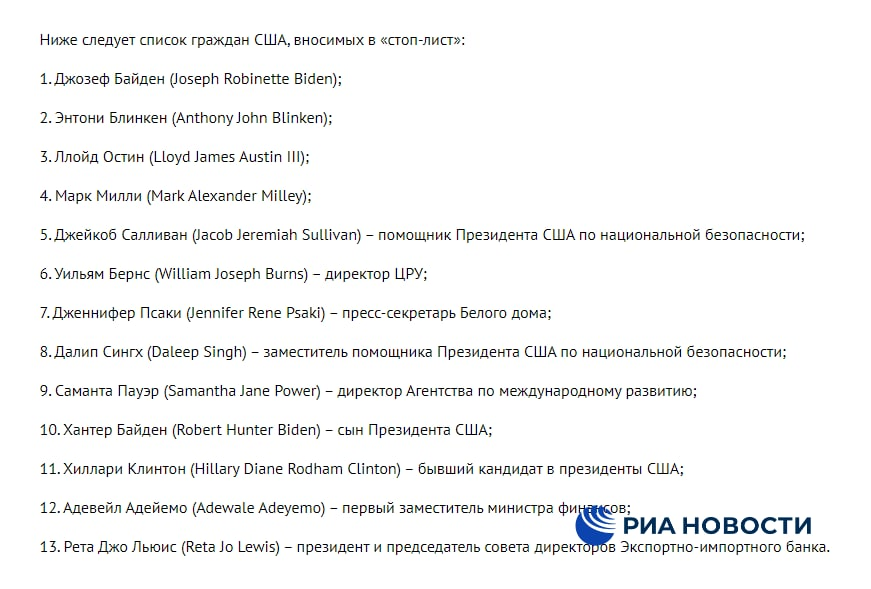 sancionats russia