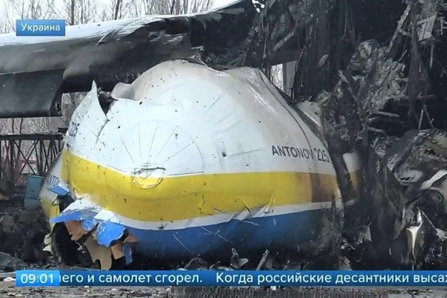 Antonov An 225 ha sido destruido