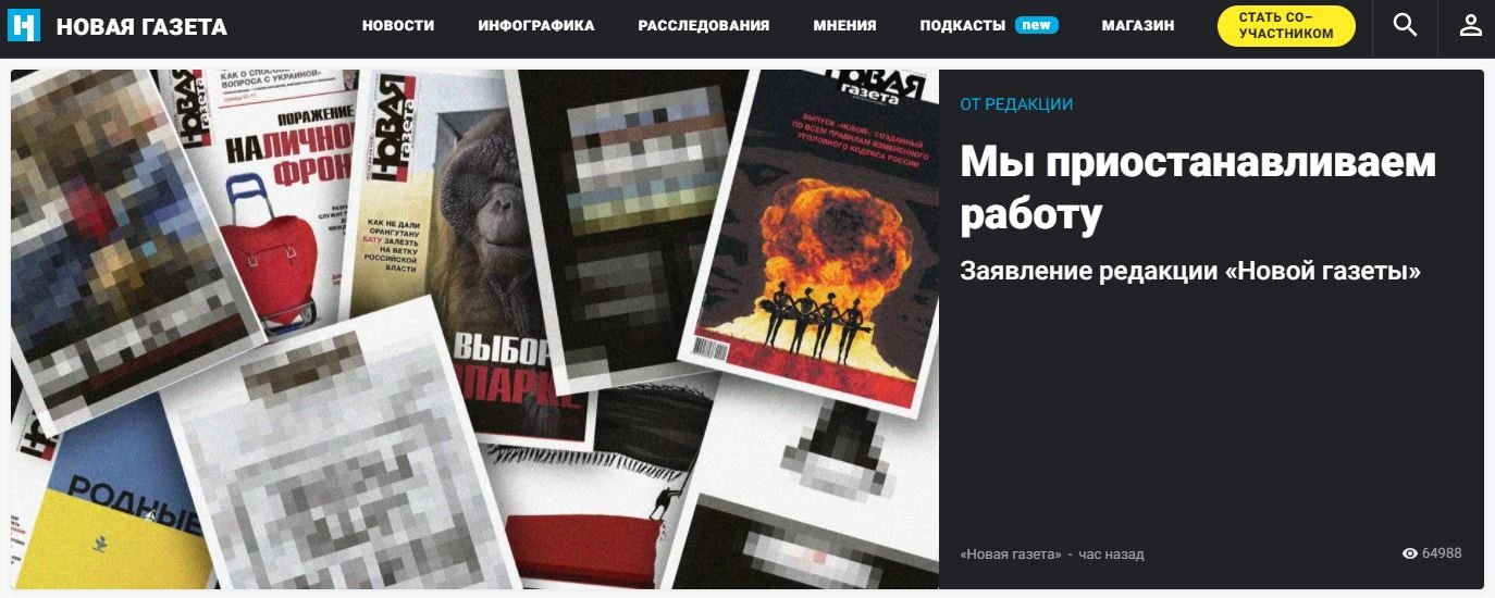 Cierre del 'Novaya Gazeta'   Captura de Pantalla