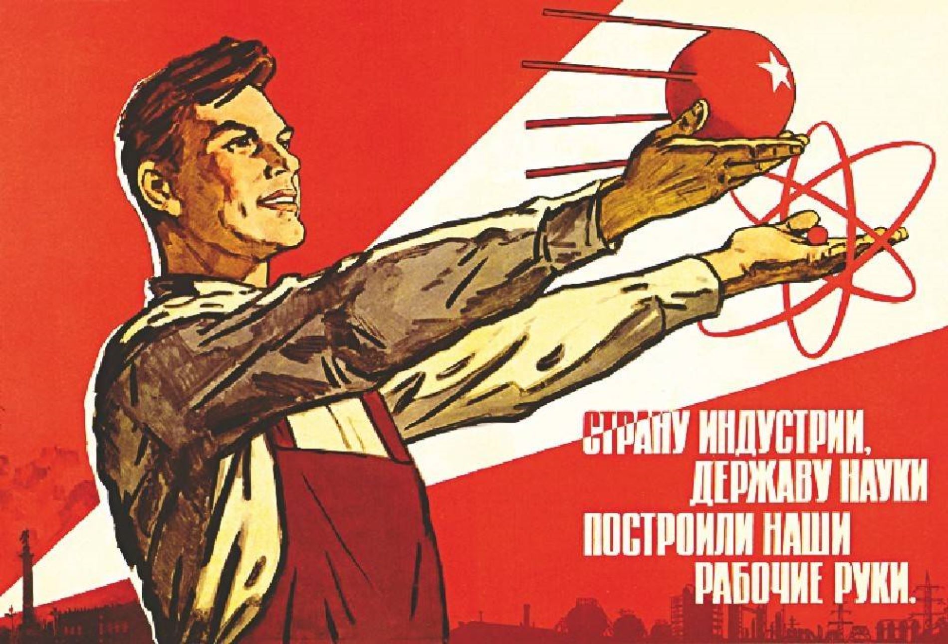 Cartel de propaganda soviética, ciencia   Museo de Cosmonáutica de Moscú