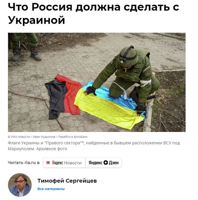 captura articulo ria novosti