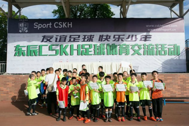 FÚTBOL CHINA PREMIOS CSKH