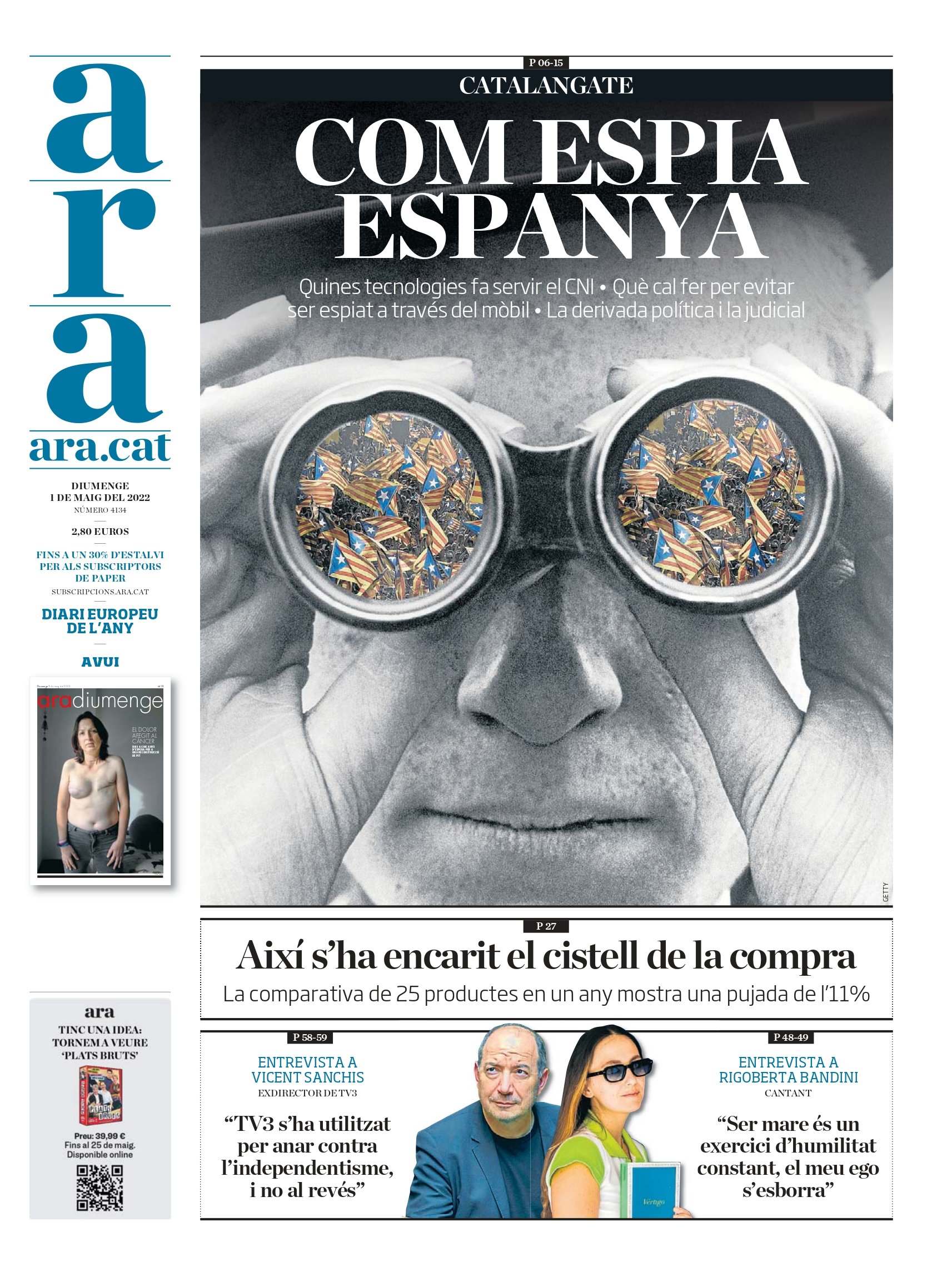 ahora ahora