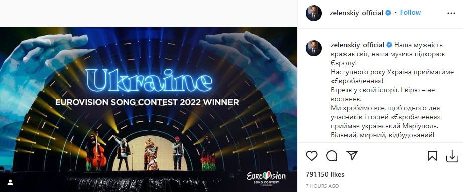 Zelenski eurovision
