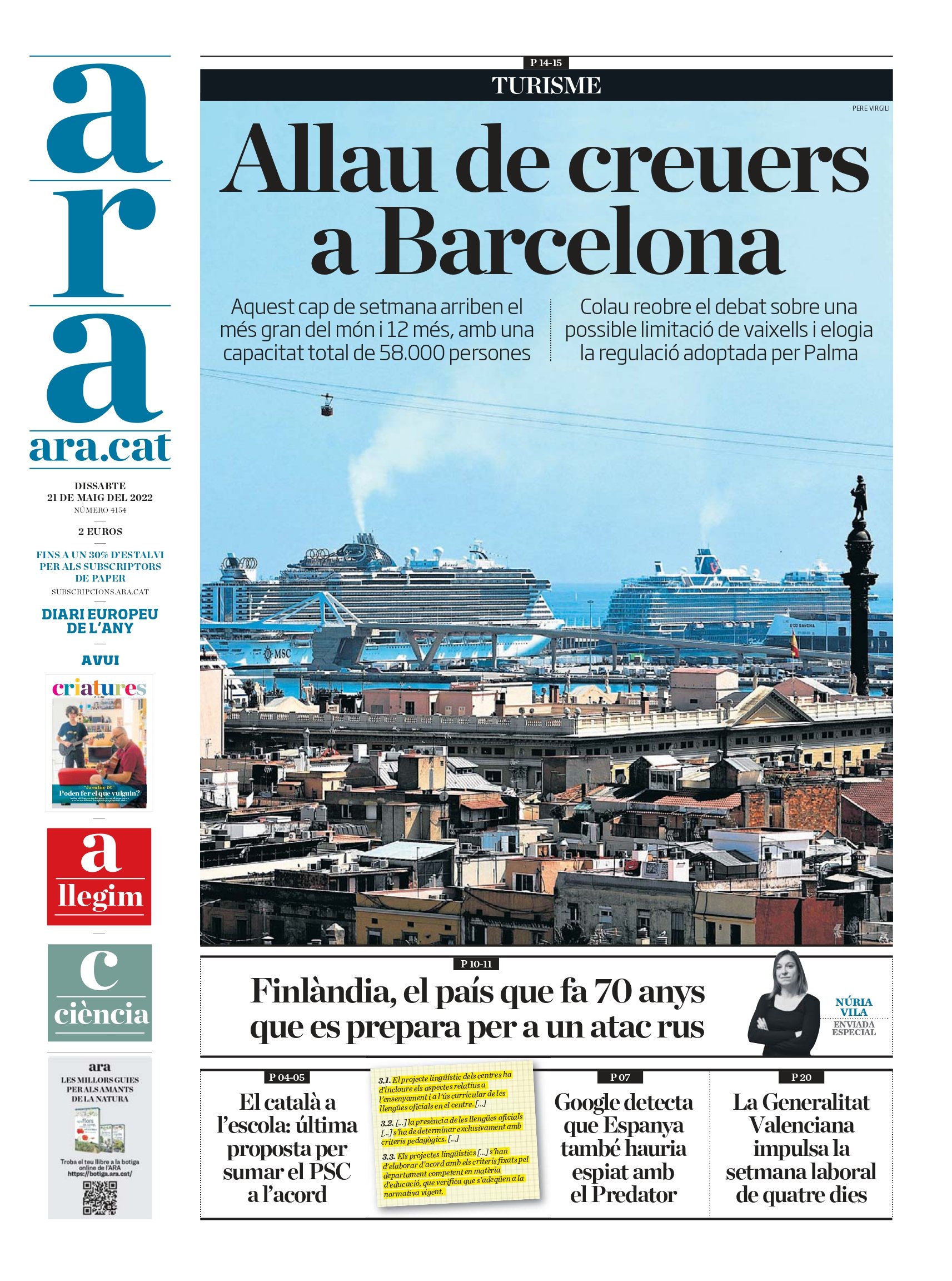 Ahora Ahora