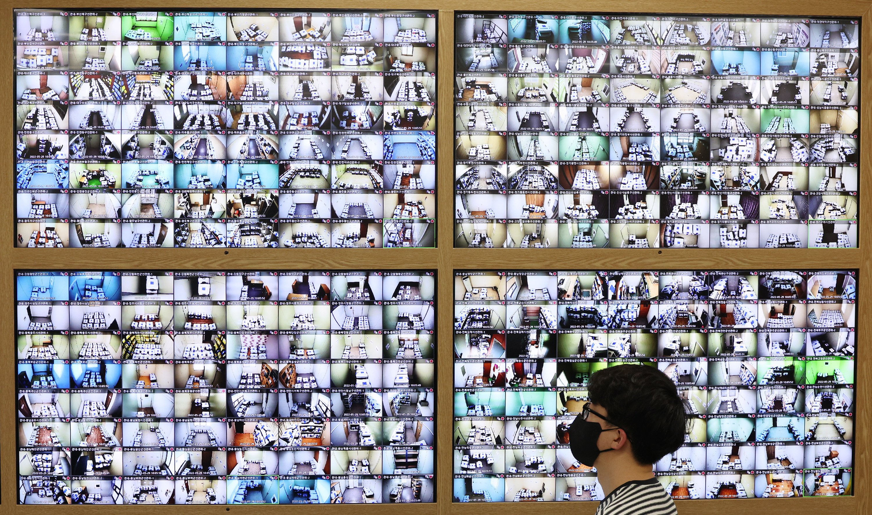 Gwacheon (Corea del Sur)