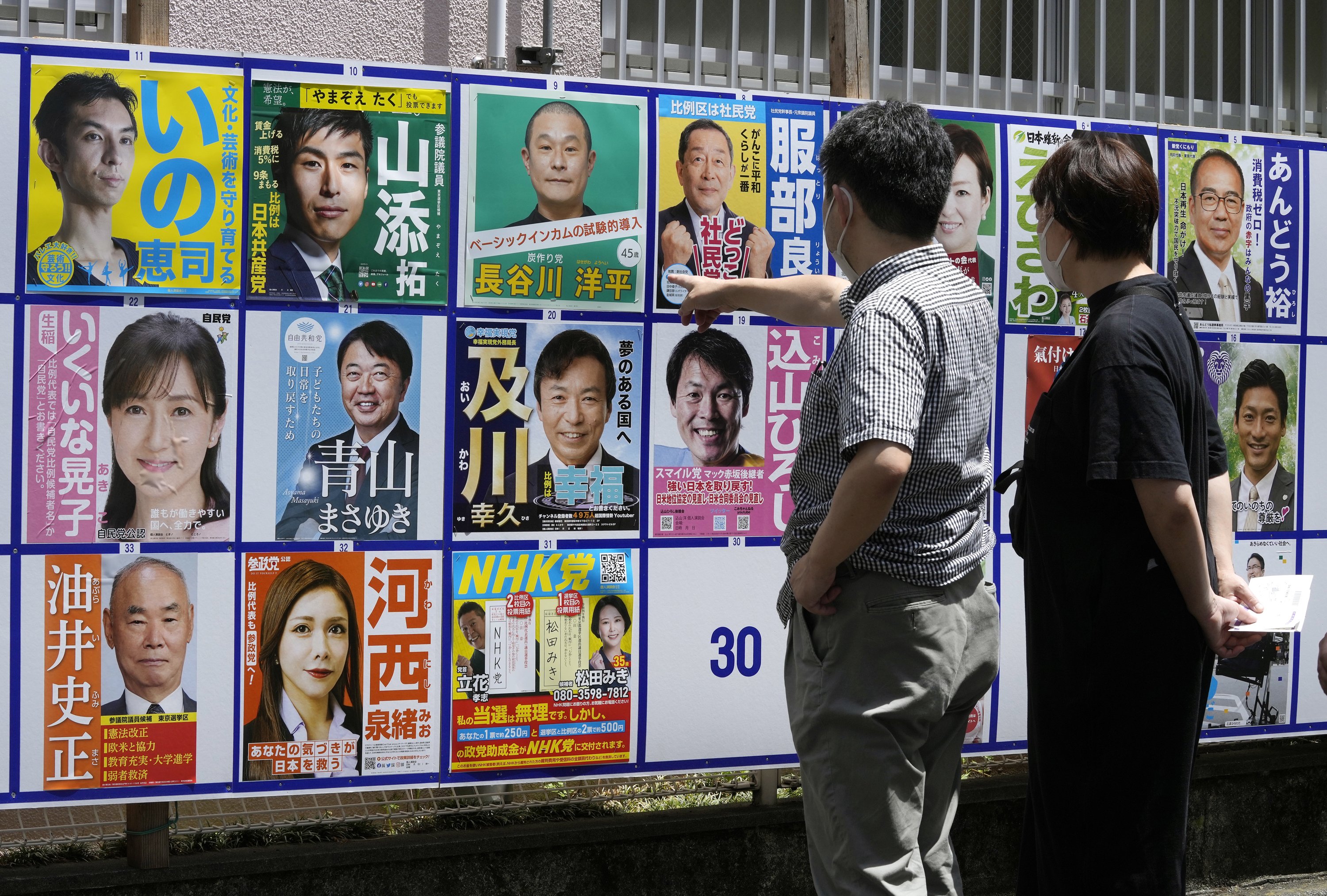 El partit de Shinzo Abe revalida la seva majoria en unes eleccions marcades pel magnicidi