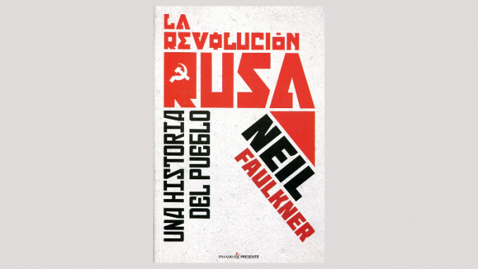 La revolución Rusa. Una historia del pueblo 678x381