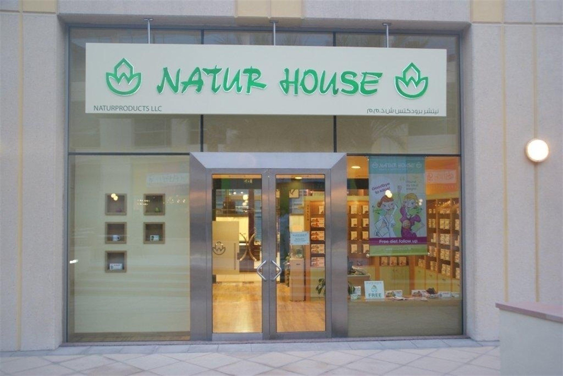 Un empresari contrari al procés s'endú Naturhouse a Madrid