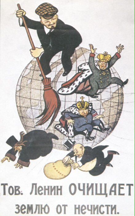 Sovietic poster CUP 