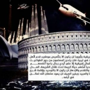 Sagrada Familia DAESH Sagrada Familia DAESH