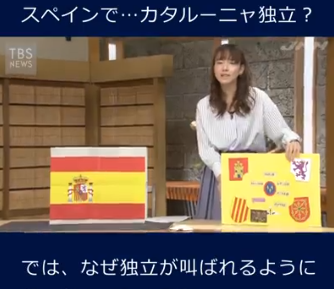 La didàctica explicació del procés català a la tele japonesa